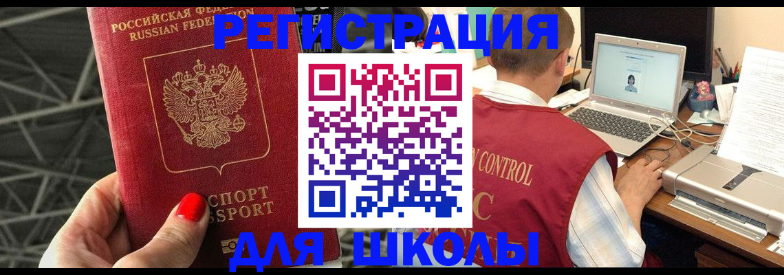 где прописаться в Морозовске