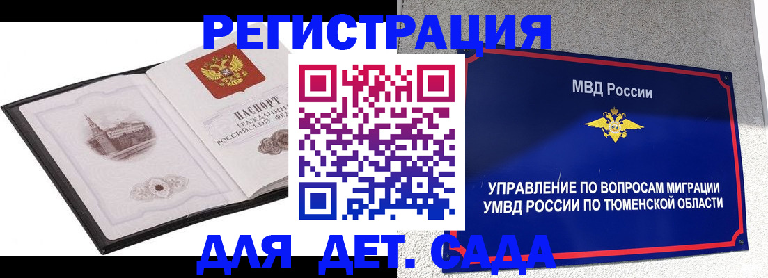форма 3 в Морозовске